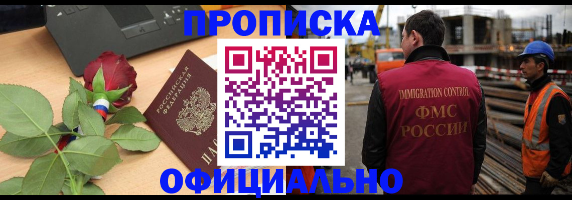 форма 3 в Хотьково